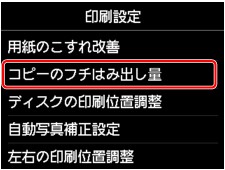 図:タッチスクリーン